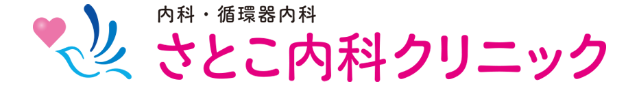 特定健診・各種自費健診のご案内