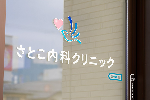 減塩や栄養の見直しも、わかりやすく具体的にお伝えします