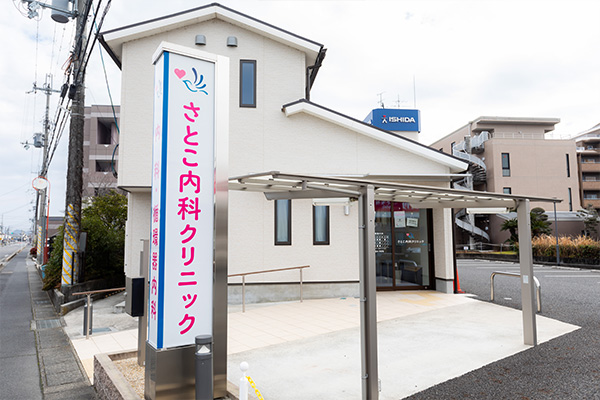 気になることがあれば、どうぞ気軽にご相談ください